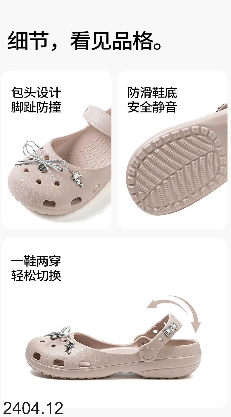 26HA2404.12 - SỤC NHỰA EVA MARRY JANE SIÊU XINH CHO NỮ