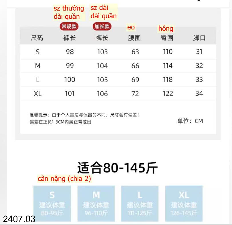 26HA2407.03 - QUẦN ỐNG RỘNG NỮ CẠP CAO