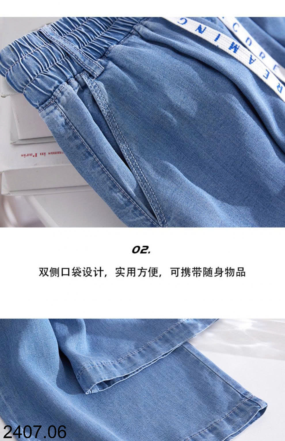 26HA2407.06 - QUẦN JEANS TENCEL CẠP CAO ỐNG RỘNG NỮ