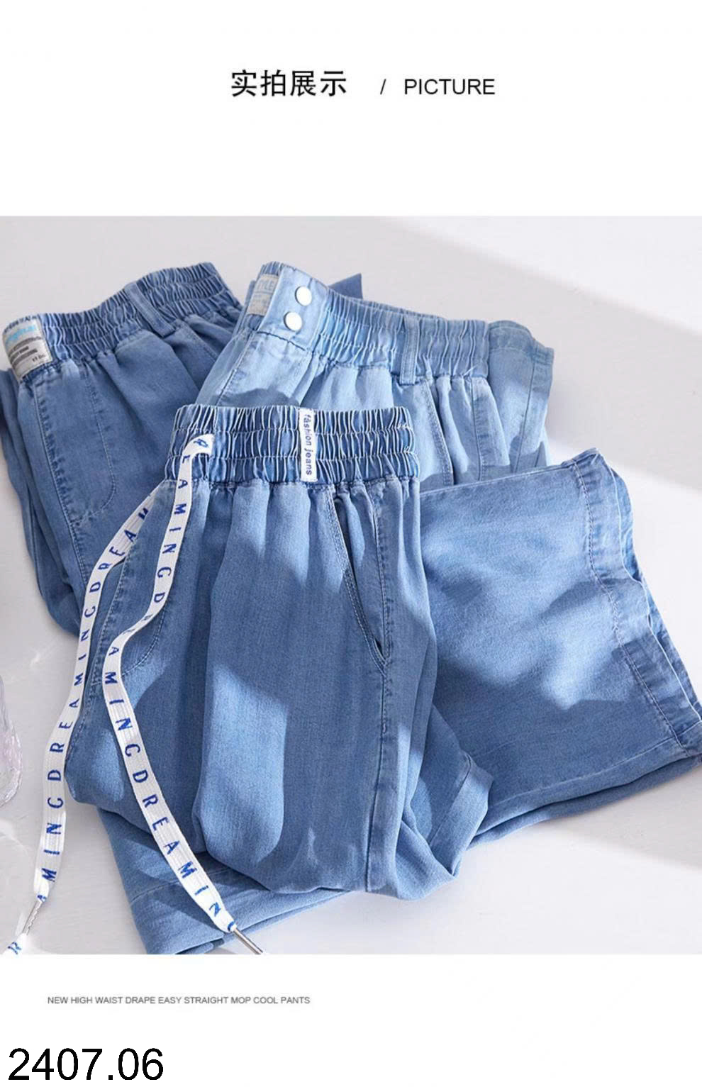 26HA2407.06 - QUẦN JEANS TENCEL CẠP CAO ỐNG RỘNG NỮ