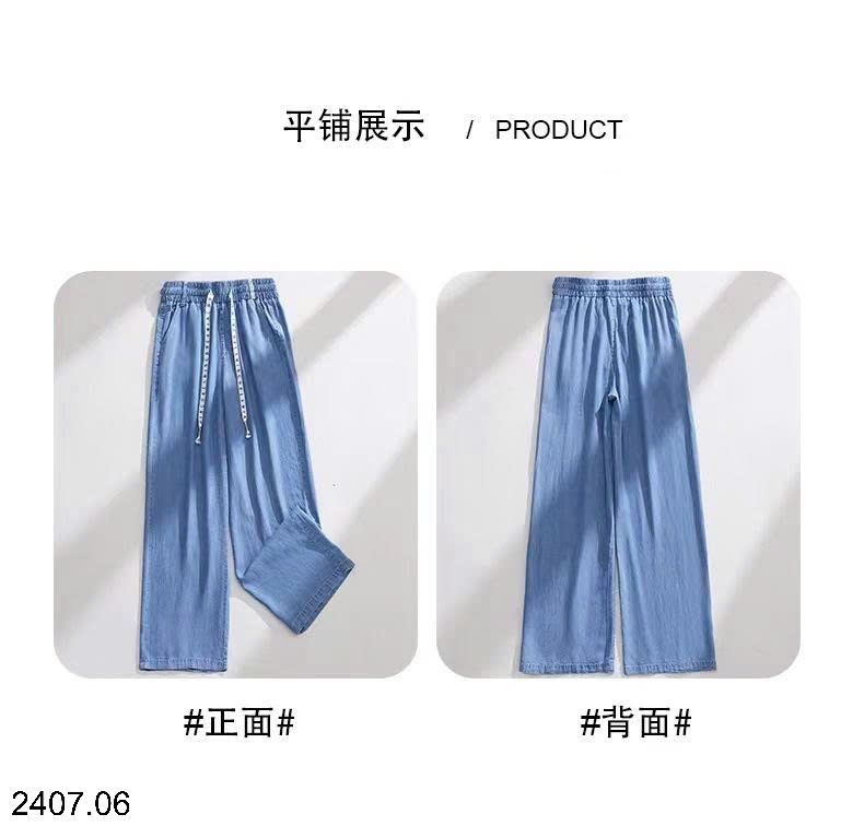26HA2407.06 - QUẦN JEANS TENCEL CẠP CAO ỐNG RỘNG NỮ