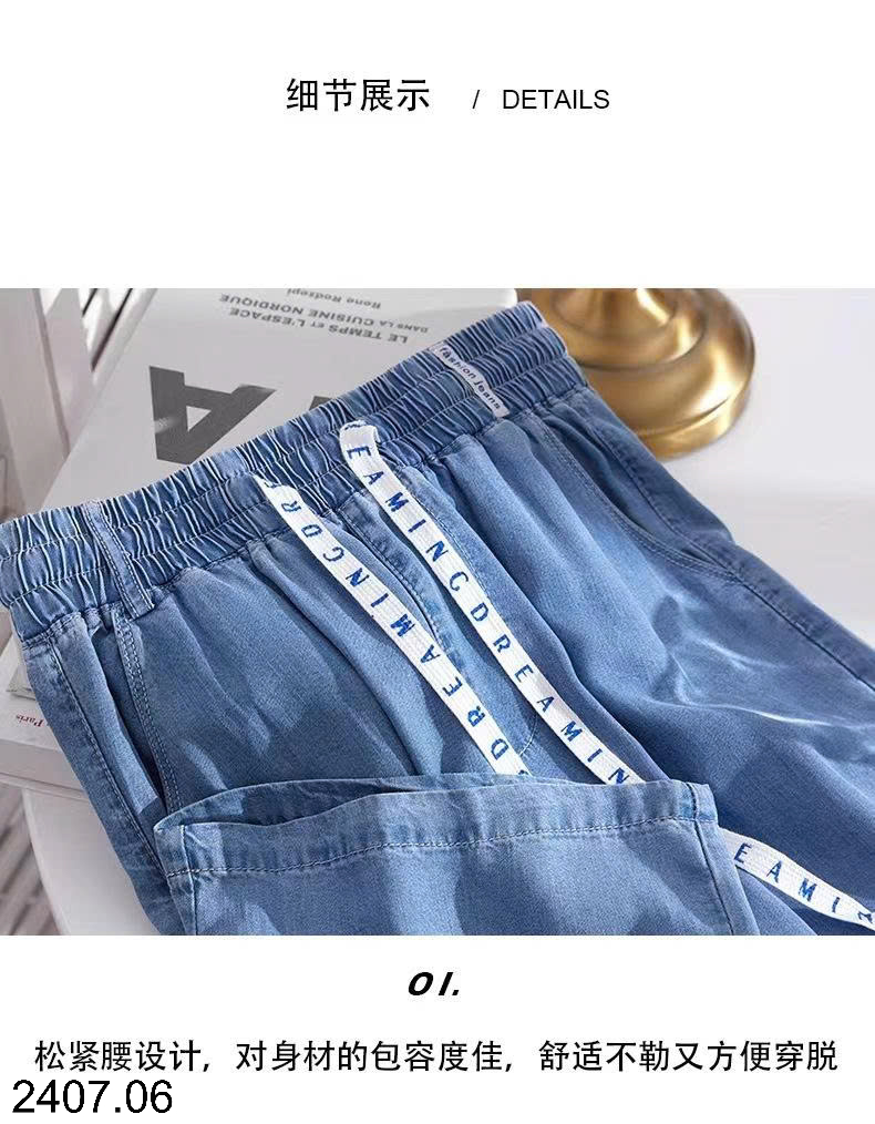 26HA2407.06 - QUẦN JEANS TENCEL CẠP CAO ỐNG RỘNG NỮ