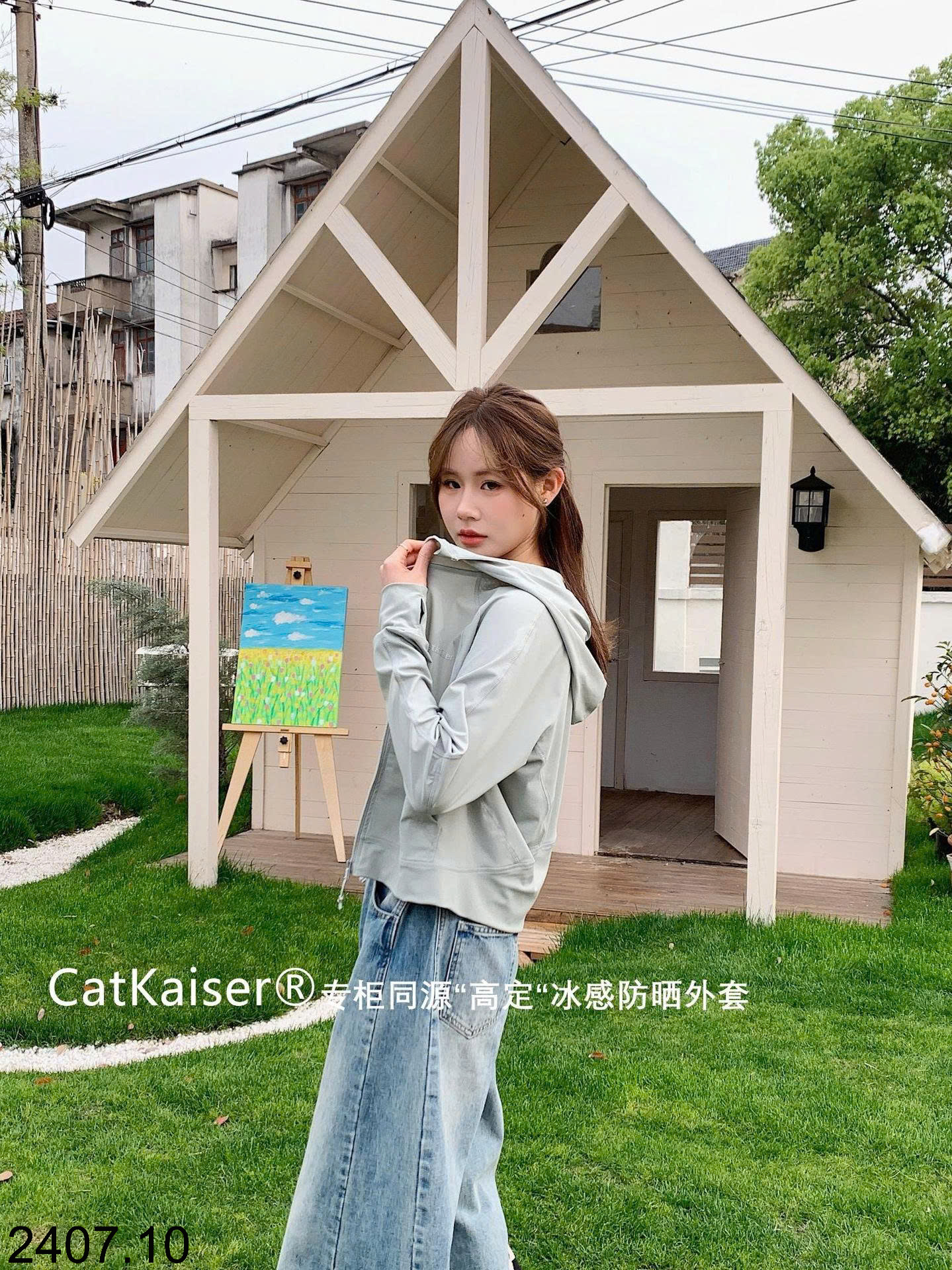26HA2407.10 - ÁO CHỐNG NẮNG CATKAISER MẪU MỚI