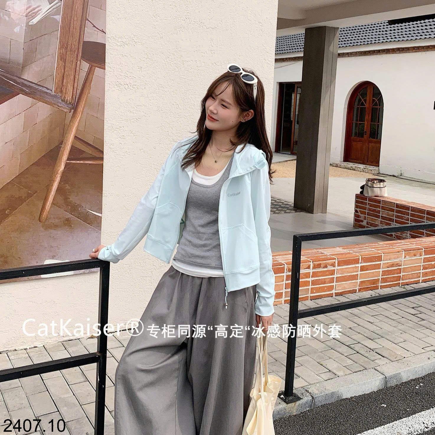 26HA2407.10 - ÁO CHỐNG NẮNG CATKAISER MẪU MỚI