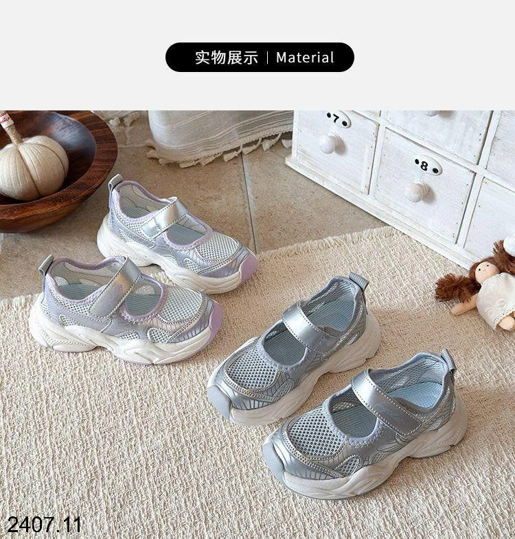26HA2407.11 - GIÀY LƯỚI THOÁNG KHÍ MÙA HÈ CHO BÉ