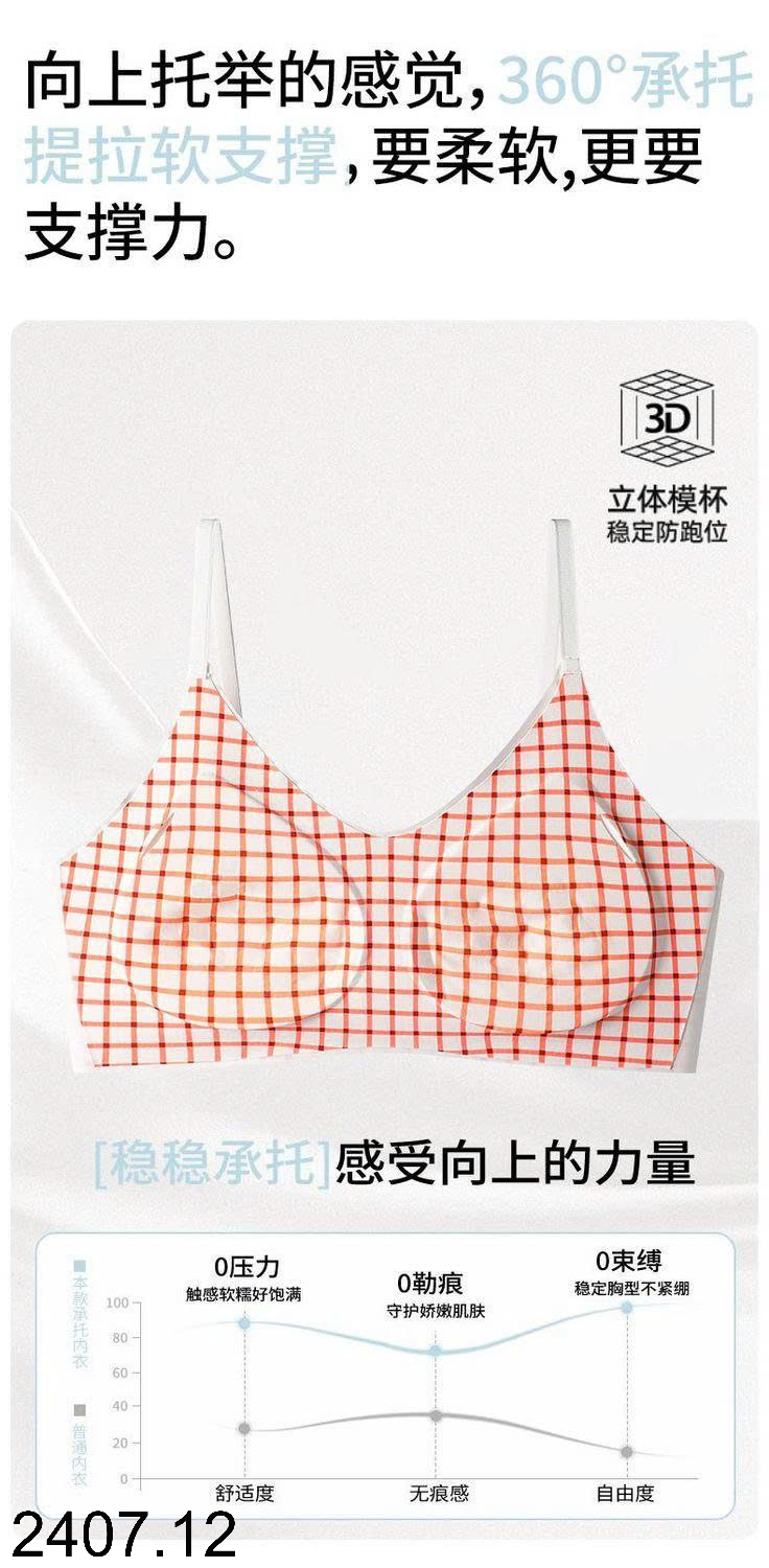 26HA2407.12 - SET 3 ÁO LÓT HỌA TIẾT SHIROU