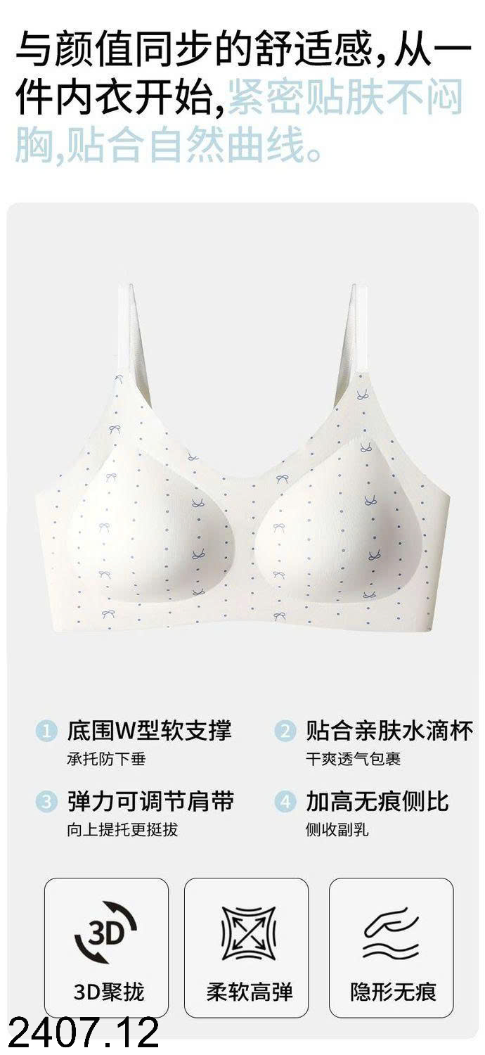 26HA2407.12 - SET 3 ÁO LÓT HỌA TIẾT SHIROU