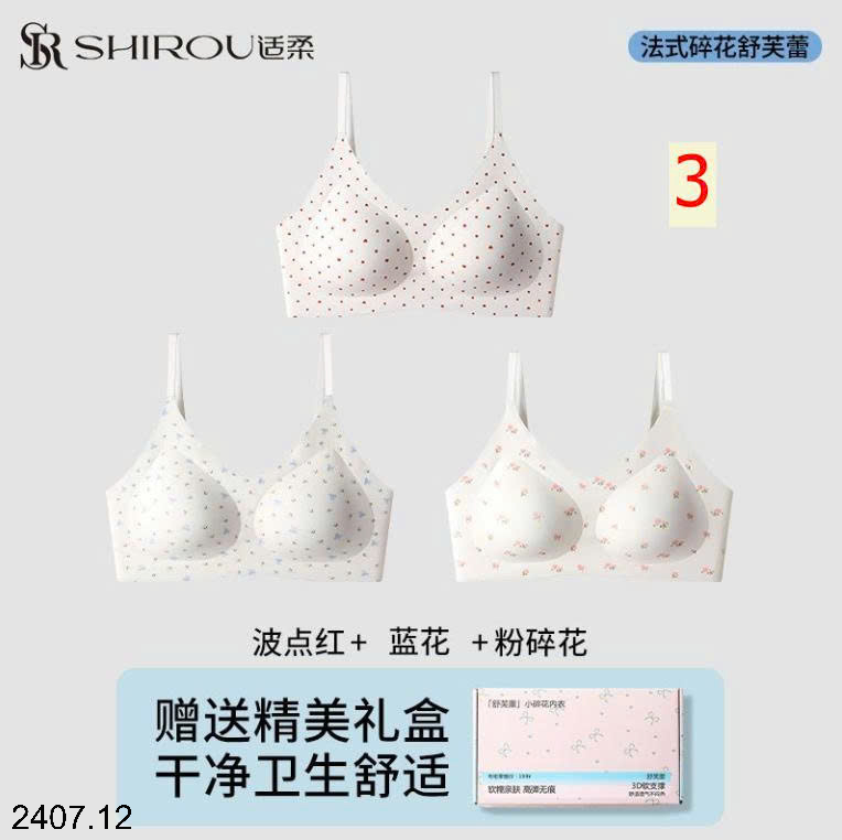 26HA2407.12 - SET 3 ÁO LÓT HỌA TIẾT SHIROU