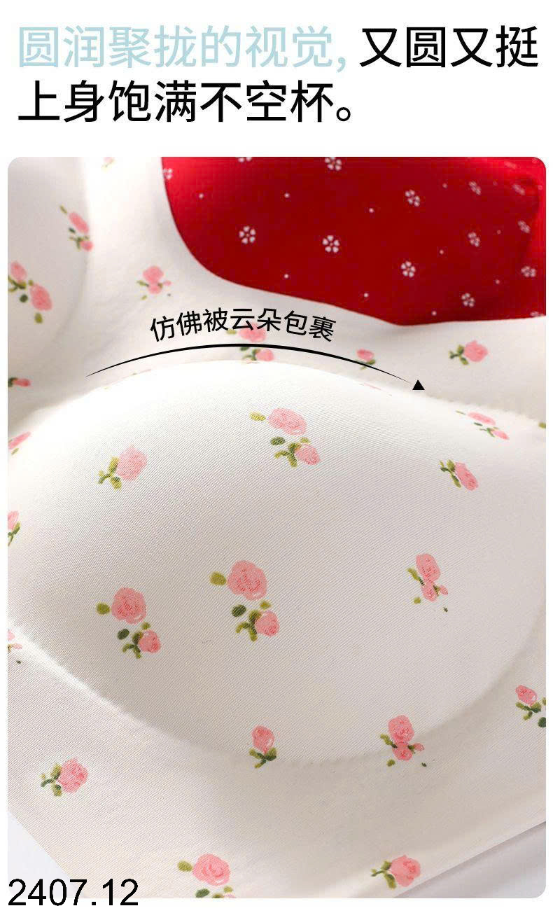 26HA2407.12 - SET 3 ÁO LÓT HỌA TIẾT SHIROU