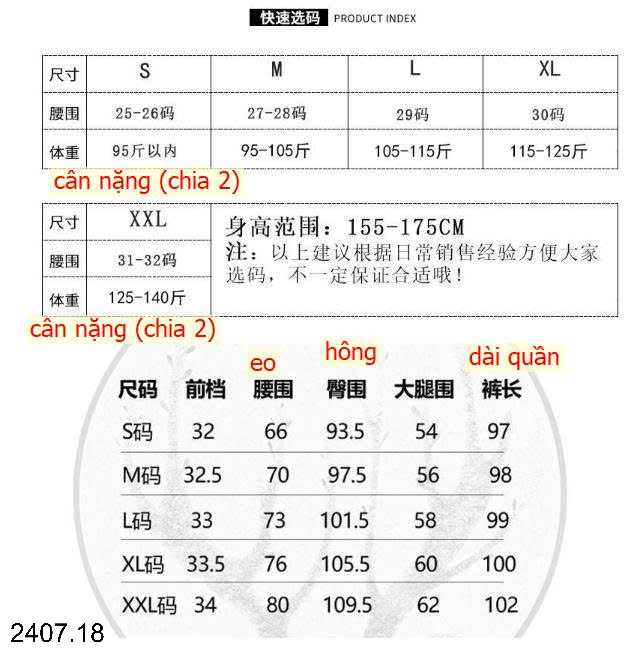 26HA2407.18 - JEAN XUÔNG CẠP CHÉO NỮ