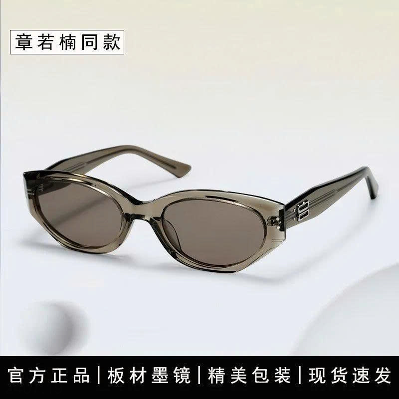 26HA2407.19 - KÍNH MẮT NỮ R0COCO