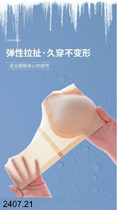 26HA2407.21 - SET 2 ÁO LÓT MỎNG THOÁNG MÙA HÈ NỮ