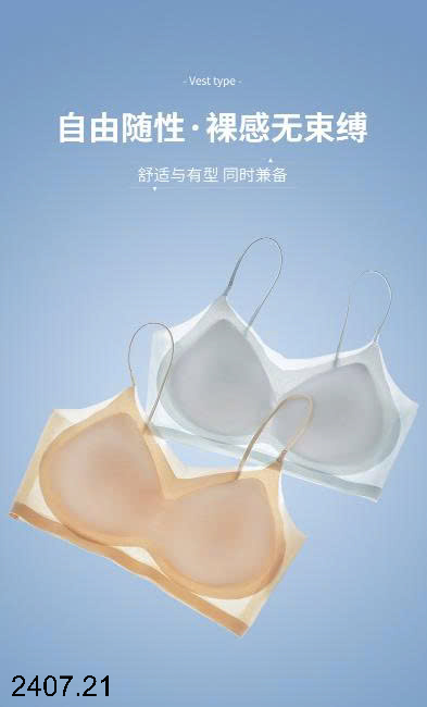 26HA2407.21 - SET 2 ÁO LÓT MỎNG THOÁNG MÙA HÈ NỮ