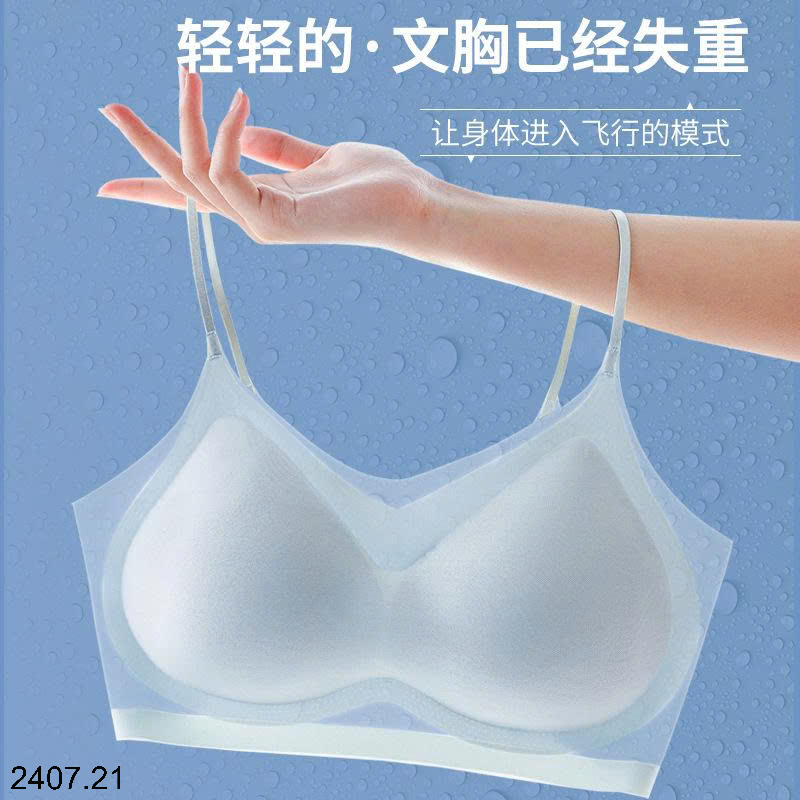 26HA2407.21 - SET 2 ÁO LÓT MỎNG THOÁNG MÙA HÈ NỮ