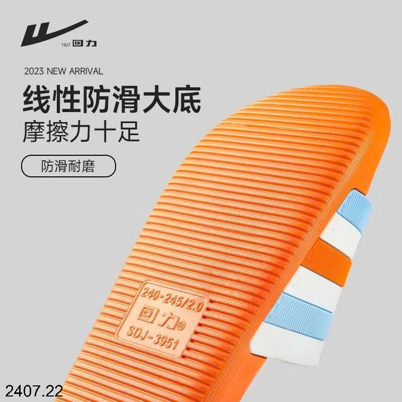 26HA2407.22 - DÉP LÊ WARRIOR NAM NỮ CHỐNG TRƠN TRƯỢT