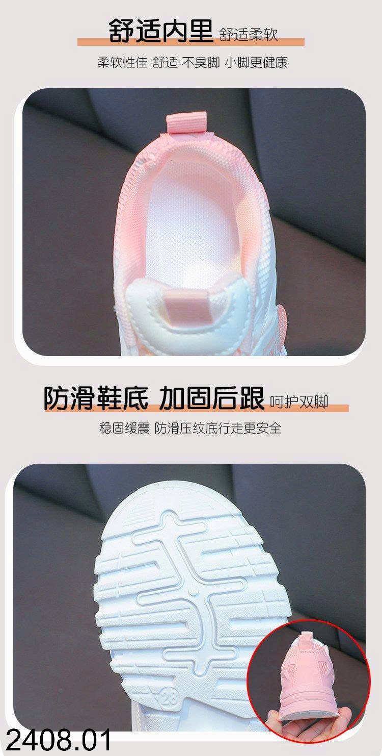 26HA2408.01 - GIÀY THỂ THAO PHỐI MÀU HÀN QUỐC CHO BÉ