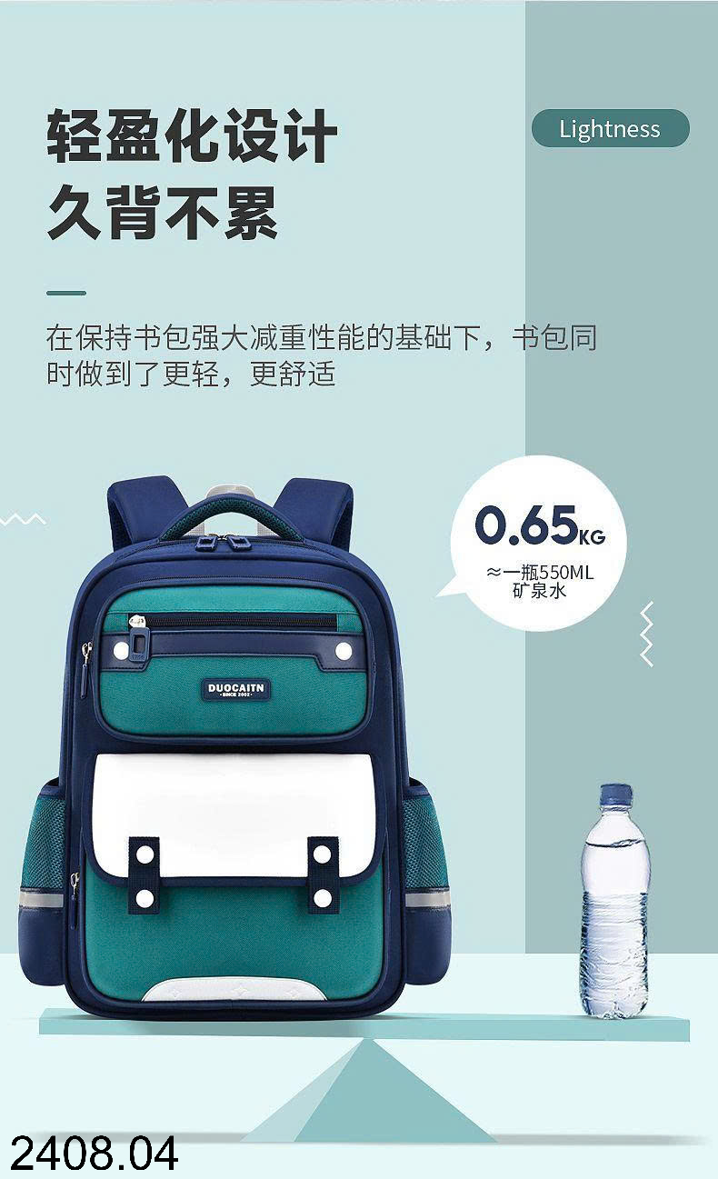 26HA2408.04 - BA LÔ ĐI HỌC CHO BÉ YÊU