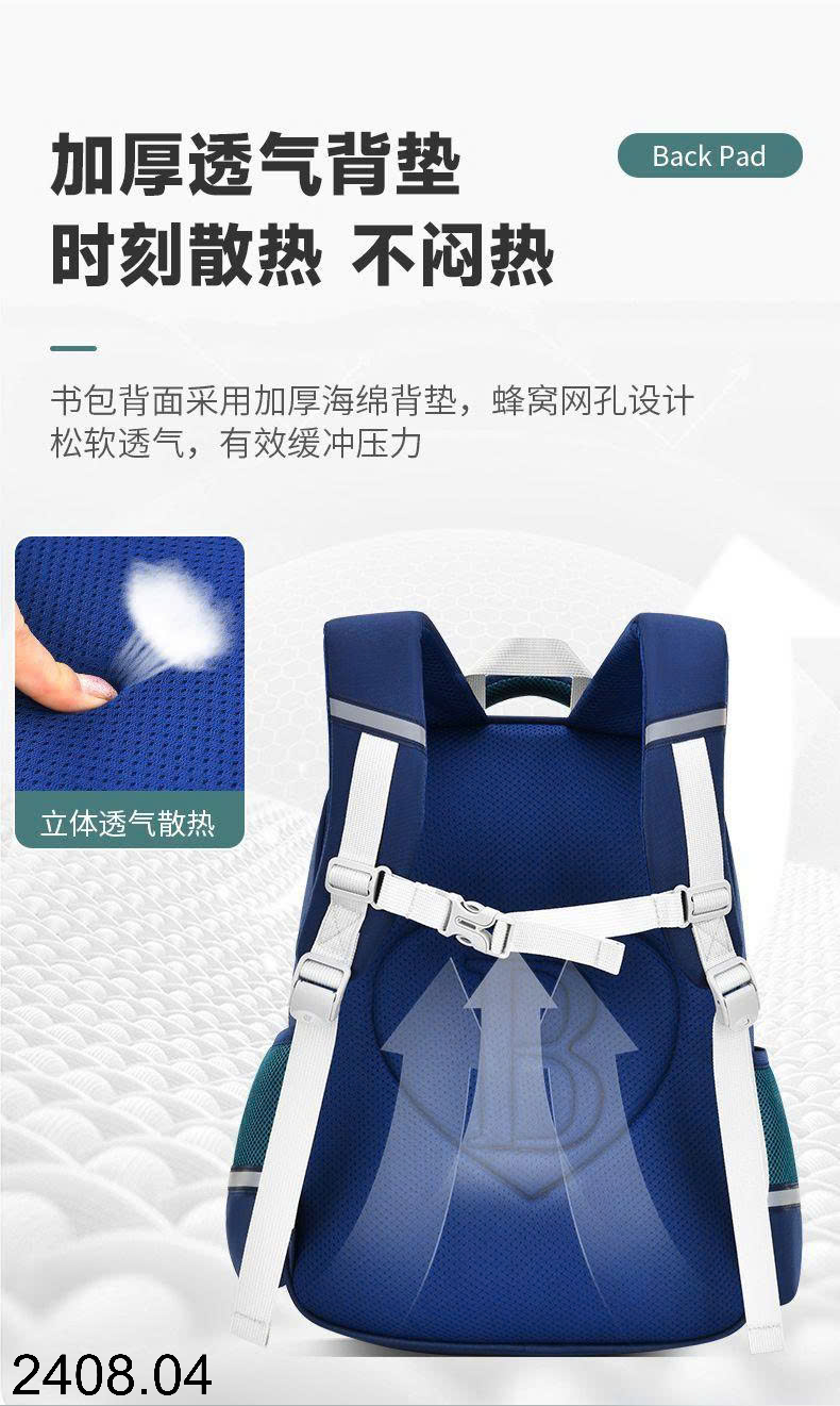 26HA2408.04 - BA LÔ ĐI HỌC CHO BÉ YÊU
