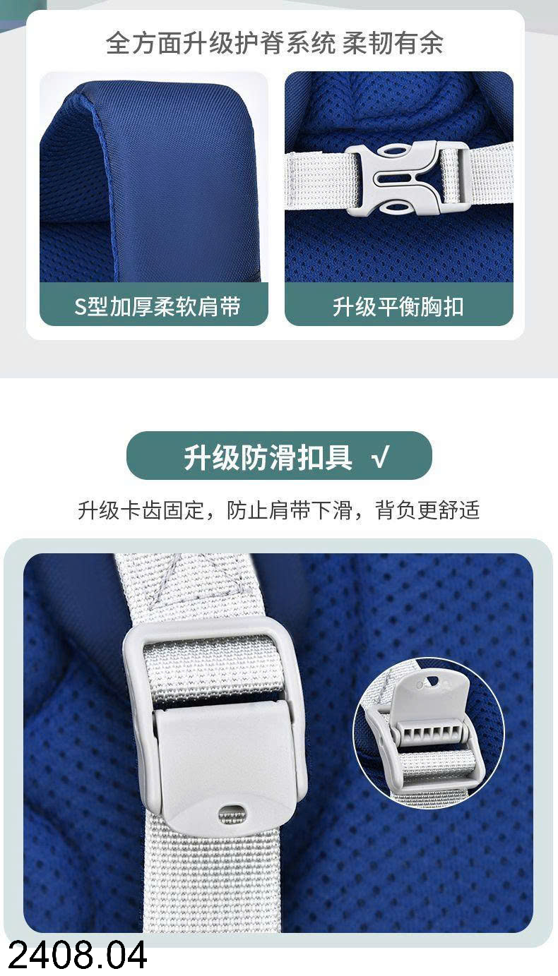 26HA2408.04 - BA LÔ ĐI HỌC CHO BÉ YÊU
