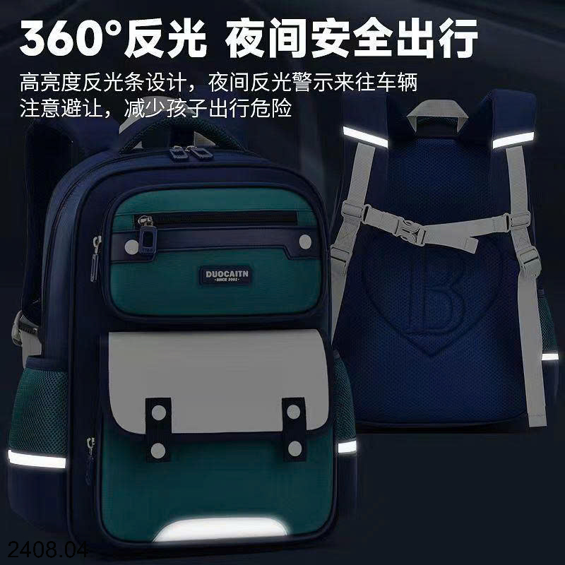26HA2408.04 - BA LÔ ĐI HỌC CHO BÉ YÊU