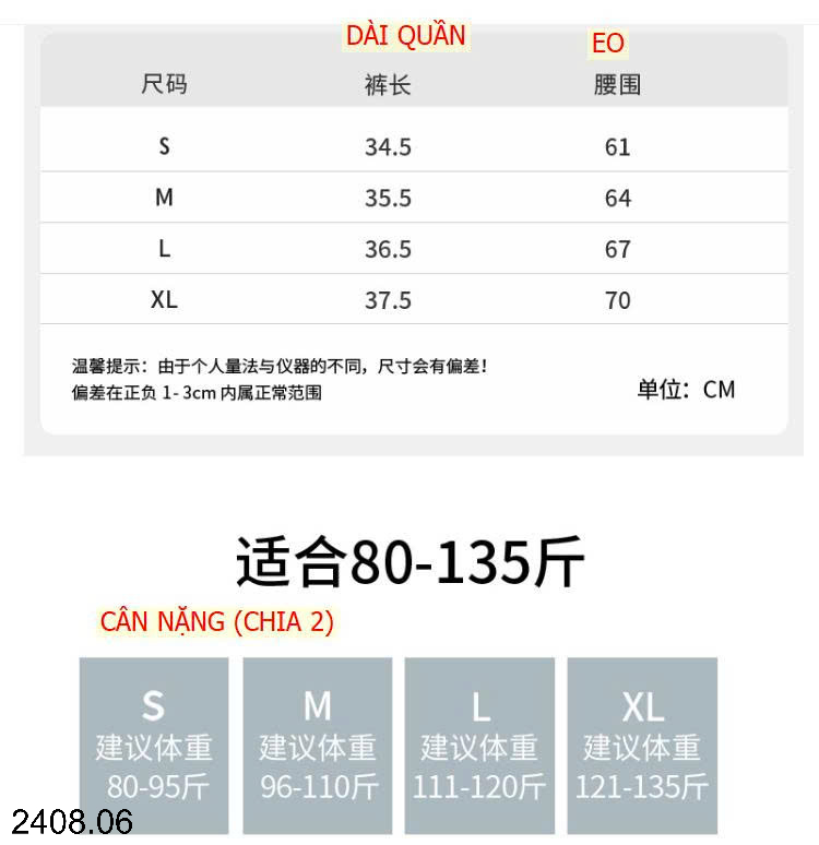 26HA2408.06 - CHÂN VÁY ĐÈN LỒNG TULIP