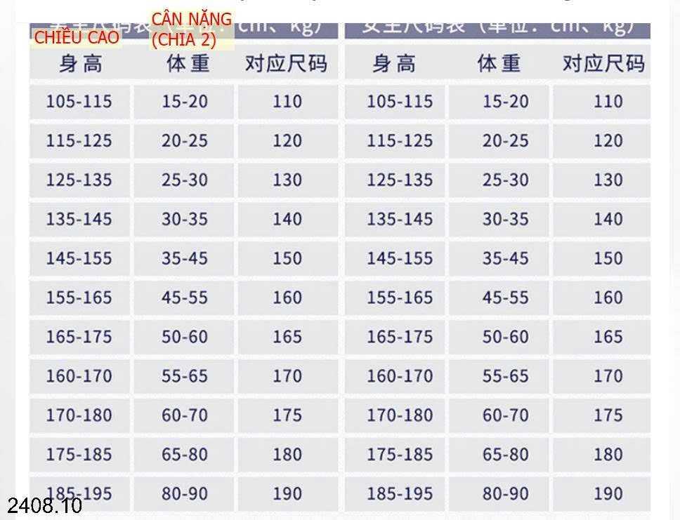 26HA2408.10 - ÁO GILE LEN CHO BÉ