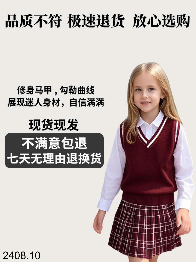 26HA2408.10 - ÁO GILE LEN CHO BÉ