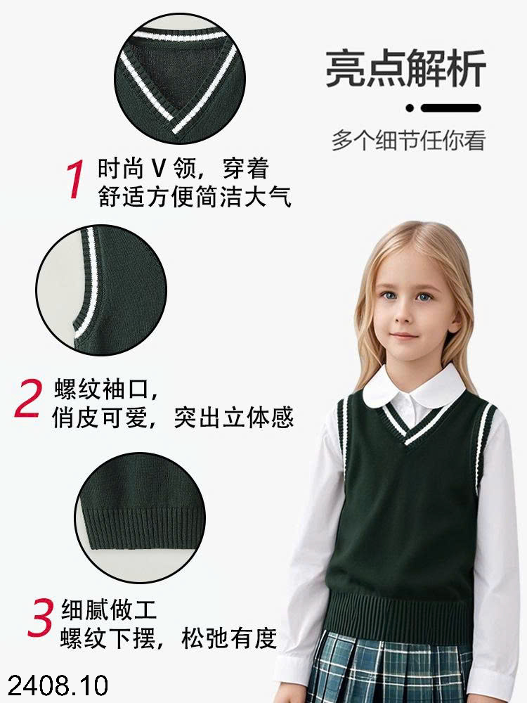 26HA2408.10 - ÁO GILE LEN CHO BÉ