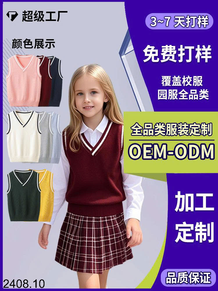 26HA2408.10 - ÁO GILE LEN CHO BÉ