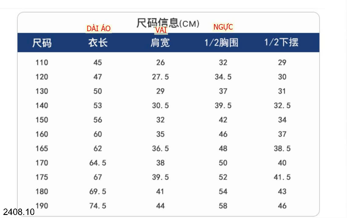 26HA2408.10 - ÁO GILE LEN CHO BÉ