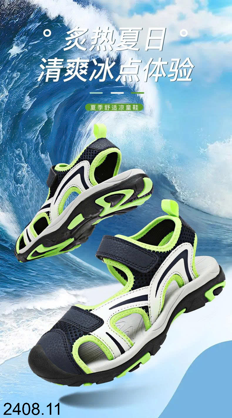 26HA2408.11 - SANDAL BÉ TRAI CAO CẤP