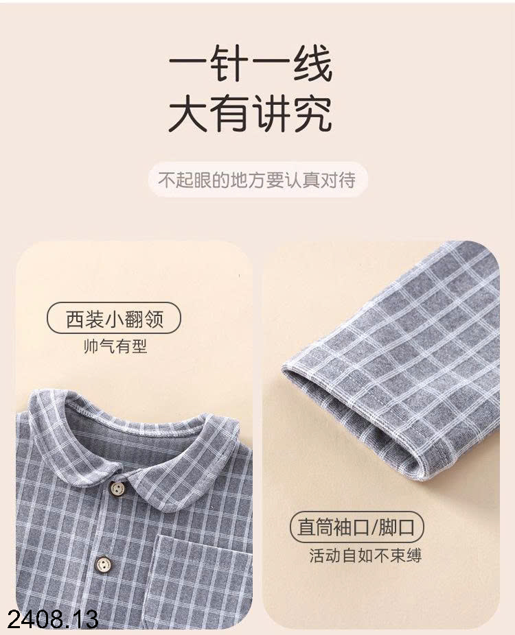 26HA2408.13 - PIZAMA KẺ NỈ CHO BÉ