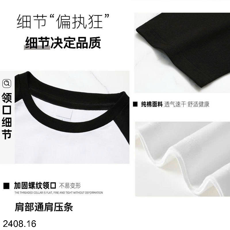 26HA2408.16 - ÁO THU ĐÔNG HOẠT HÌNH BÉ TRAI