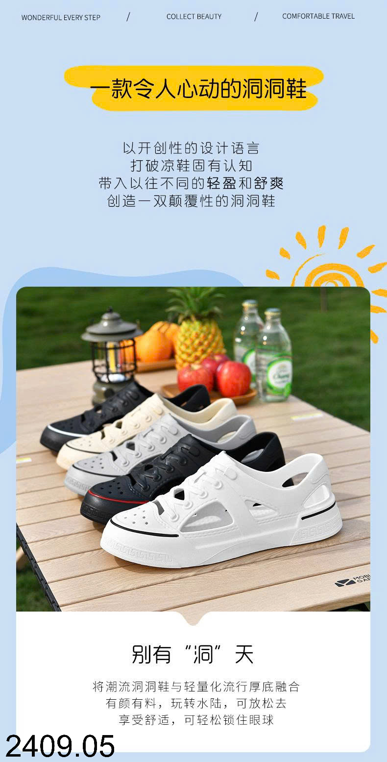 26HA2409.05 - GIÀY LỖ NAM NỮ