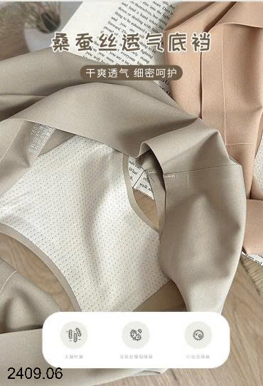 26HA2409.06 - SET 7 QUẦN CHÍP LIỀN MẠCH CHO NỮ