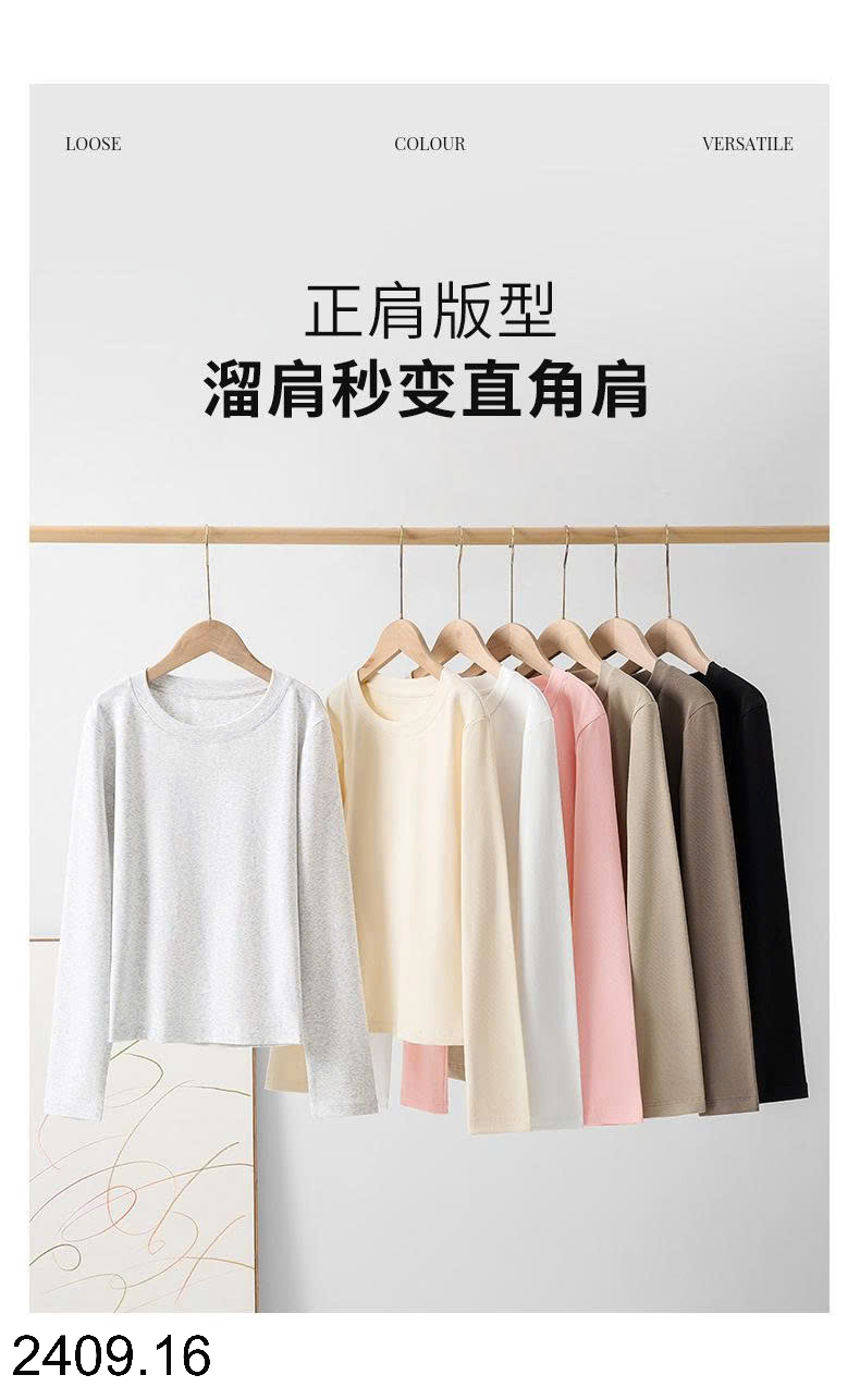 26HA2409.16 - ÁO THUN TRƠN BODY MÀU BASIC CHO NỮ