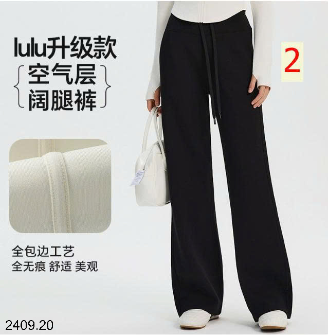 26HA2409.20 - QUẦN DÀI ỐNG RỘNG LULU
