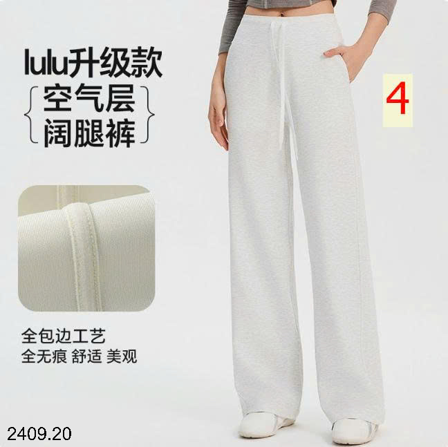26HA2409.20 - QUẦN DÀI ỐNG RỘNG LULU