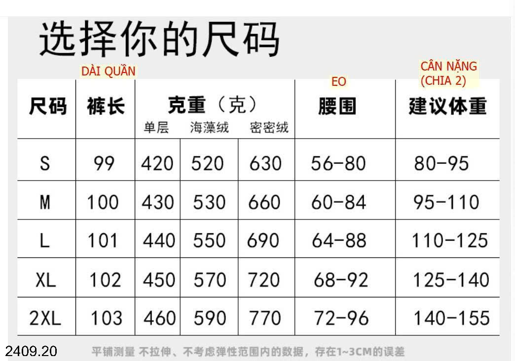 26HA2409.20 - QUẦN DÀI ỐNG RỘNG LULU