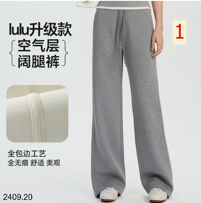 26HA2409.20 - QUẦN DÀI ỐNG RỘNG LULU
