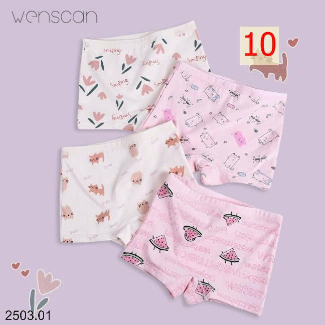 26HA2503.01 - SET 4 CHÍP ĐÙI BÉ GÁI
