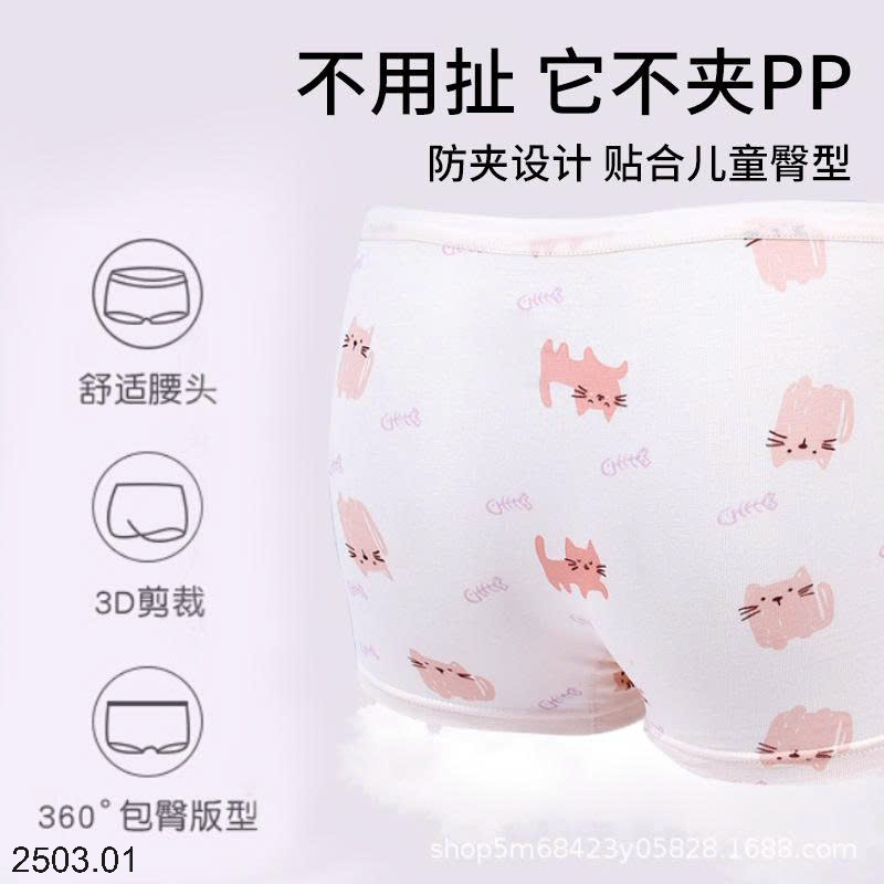 26HA2503.01 - SET 4 CHÍP ĐÙI BÉ GÁI