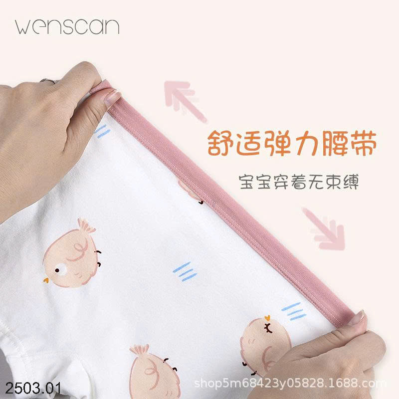 26HA2503.01 - SET 4 CHÍP ĐÙI BÉ GÁI