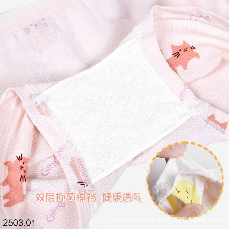 26HA2503.01 - SET 4 CHÍP ĐÙI BÉ GÁI