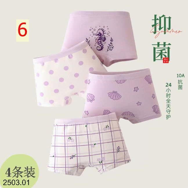 26HA2503.01 - SET 4 CHÍP ĐÙI BÉ GÁI