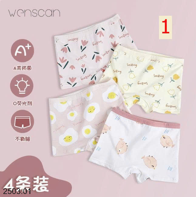 26HA2503.01 - SET 4 CHÍP ĐÙI BÉ GÁI
