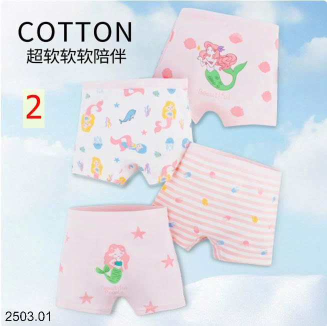 26HA2503.01 - SET 4 CHÍP ĐÙI BÉ GÁI