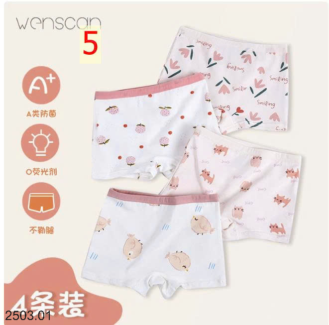26HA2503.01 - SET 4 CHÍP ĐÙI BÉ GÁI