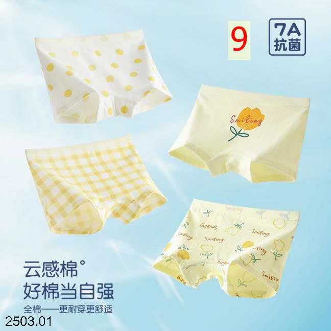 26HA2503.01 - SET 4 CHÍP ĐÙI BÉ GÁI