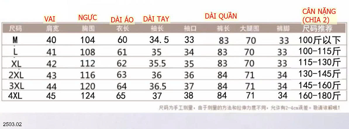 26HA2503.02 - ÁO LANH TAY LỬNG CHO NỮ